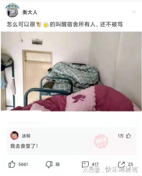 神回复：如何用鲁迅的文笔说自己缺个女朋友？