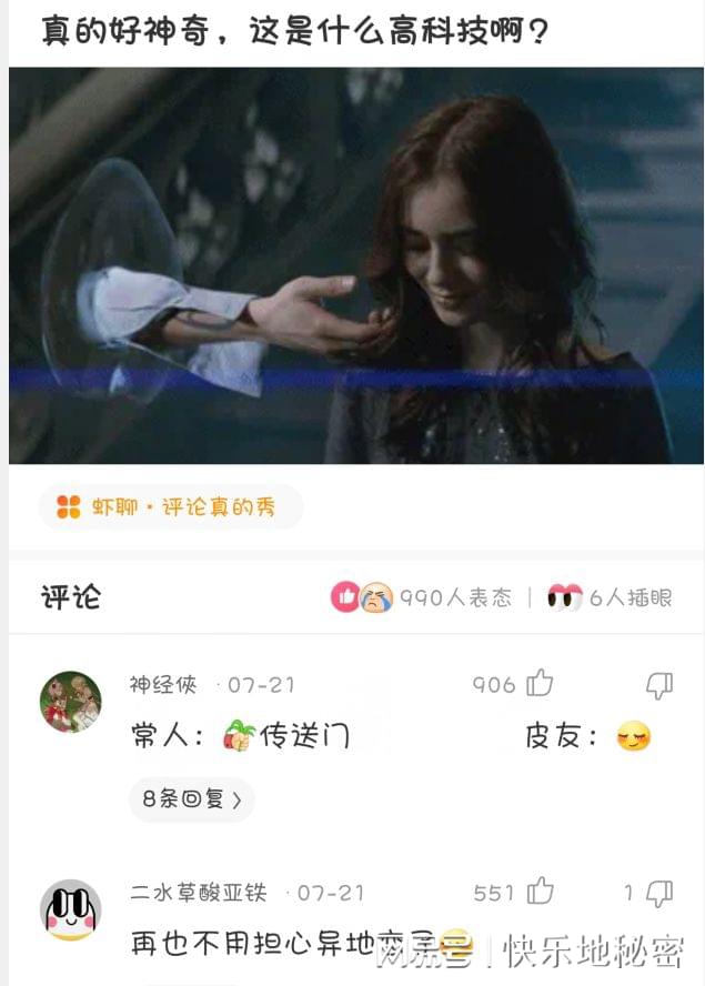 神回复：如何用鲁迅的文笔说自己缺个女朋友？