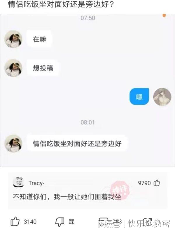 神回复：如何用鲁迅的文笔说自己缺个女朋友？