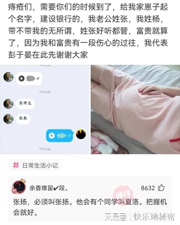 神回复：如何用鲁迅的文笔说自己缺个女朋友？