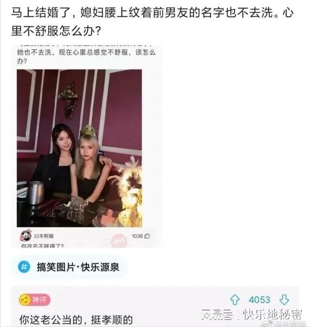 神回复：“慢性自杀”排行榜，你占了几条？