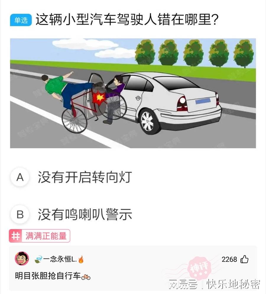 神回复：“慢性自杀”排行榜，你占了几条？