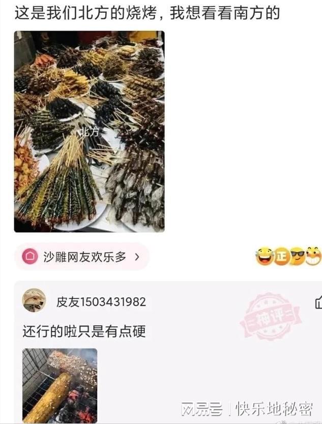 神回复：“慢性自杀”排行榜，你占了几条？