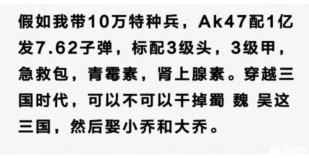 轻松一刻:大错特错了,冬至根本没有吃饺子的风俗！