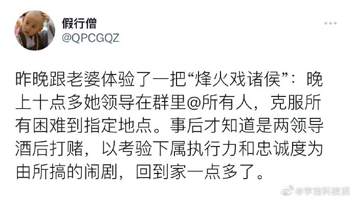 轻松一刻:大错特错了,冬至根本没有吃饺子的风俗！