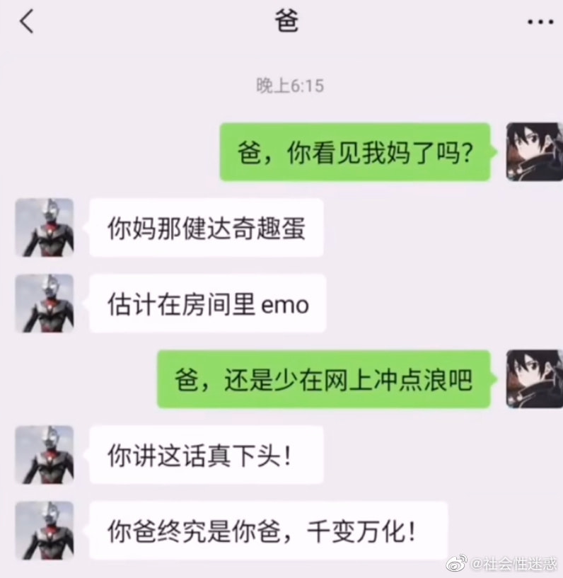 一刻午间版：网络活菩萨见多了,还是头一次见活阎王