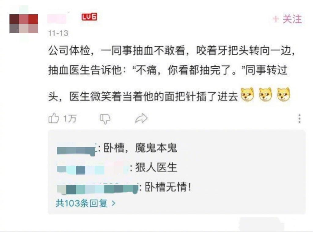 轻松一刻：打工是不可能打工的，只有偷电缆维持生活