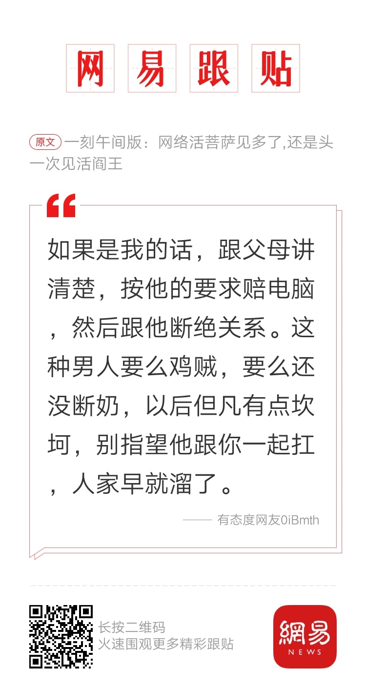 轻松一刻：打工是不可能打工的，只有偷电缆维持生活