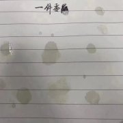 一件委屈事 眼泪泪水表情包