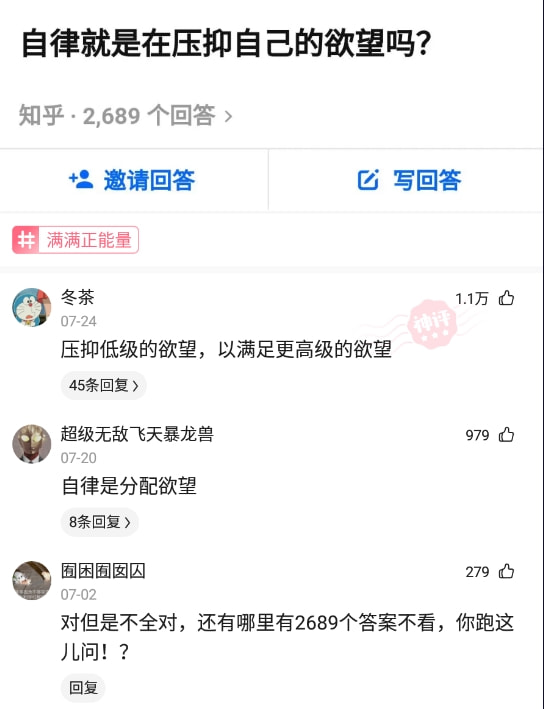 神回复：如果没有人脉，内向的人做什么生意比打工强？