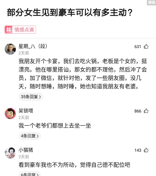 神回复：如果没有人脉，内向的人做什么生意比打工强？