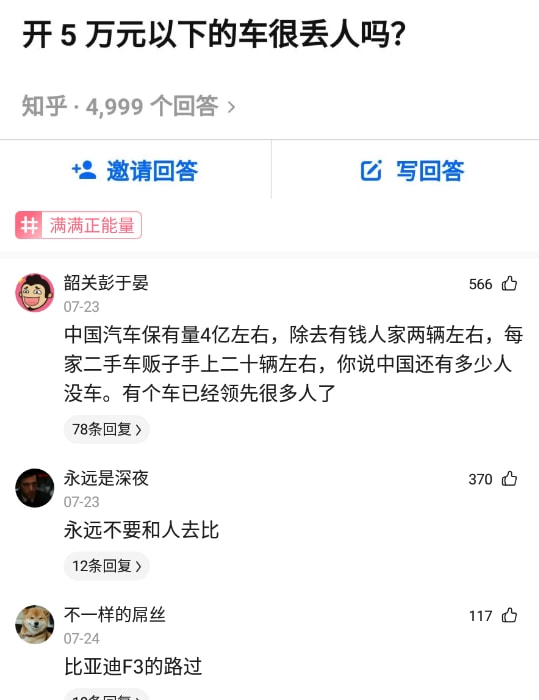 神回复：如果没有人脉，内向的人做什么生意比打工强？