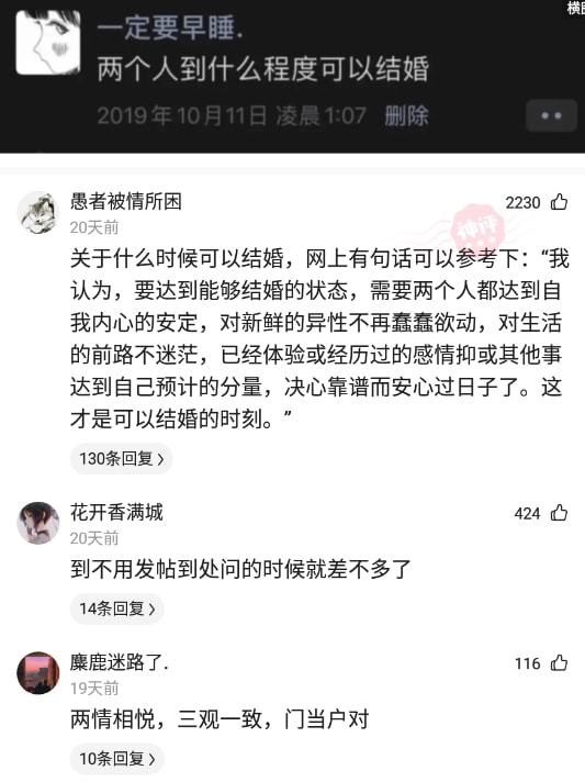 神回复：你这一辈子，悟出一个最大的道理是什么？