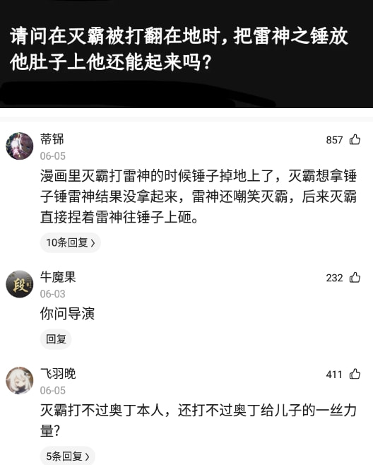 神回复：你这一辈子，悟出一个最大的道理是什么？