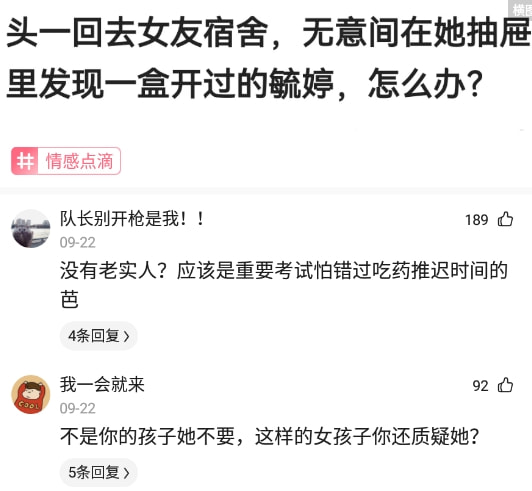 神回复：你这一辈子，悟出一个最大的道理是什么？