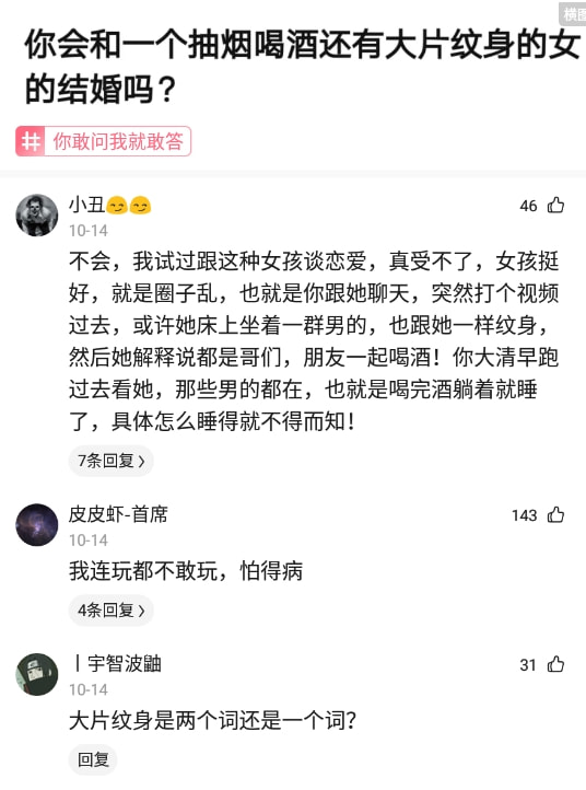 神回复：你这一辈子，悟出一个最大的道理是什么？