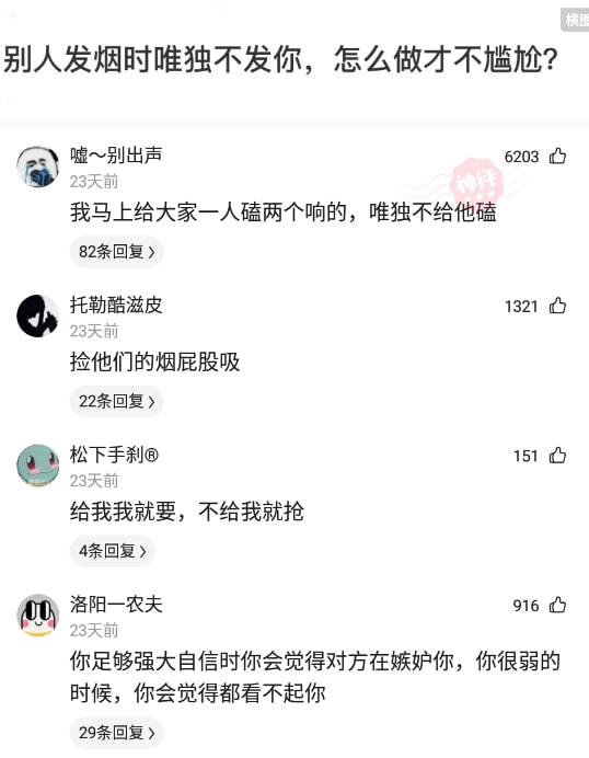 神回复：你这一辈子，悟出一个最大的道理是什么？