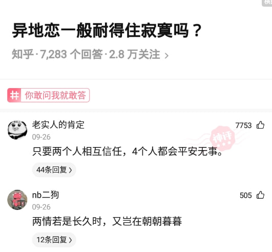 神回复：你这一辈子，悟出一个最大的道理是什么？