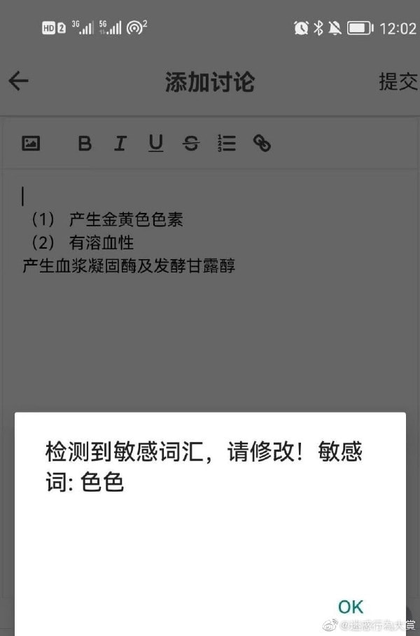 轻松一刻：这电脑的内存看上去蛮大的，我要了！