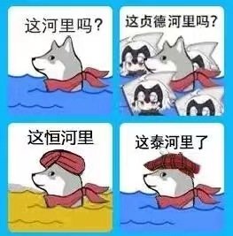 这河里吗?这贞德河里吗?这恒河里这泰河里了