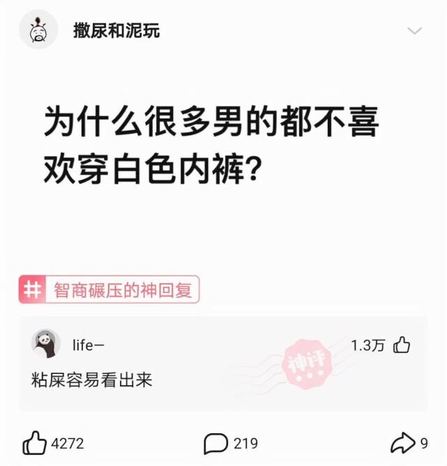 神回复：关羽和张飞没有拜师学艺，为何武功却是天下名列前茅？