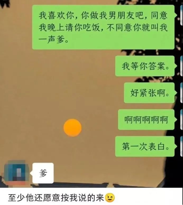 轻松一刻：亲妈都拿来博眼球，真是＂孝＂到我了