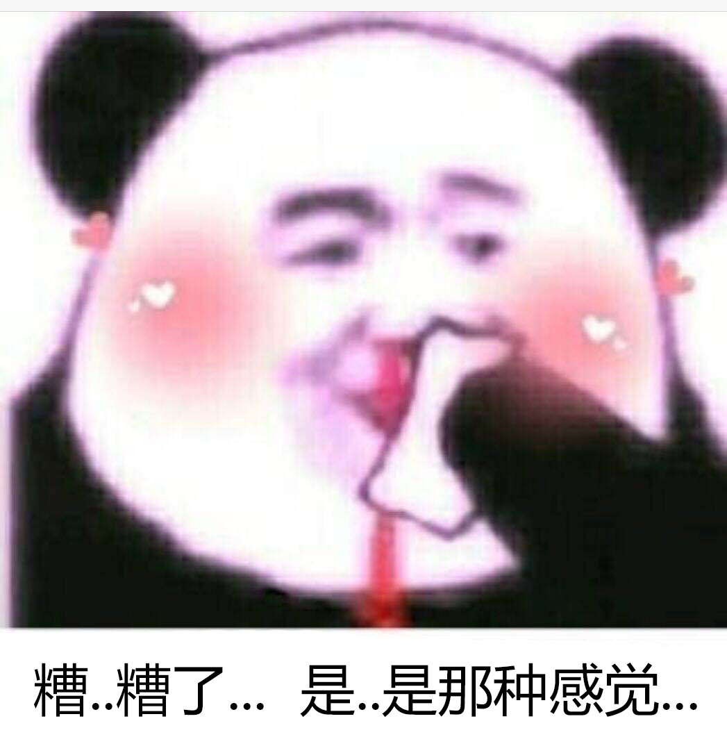 糟糟了…是是那种感觉