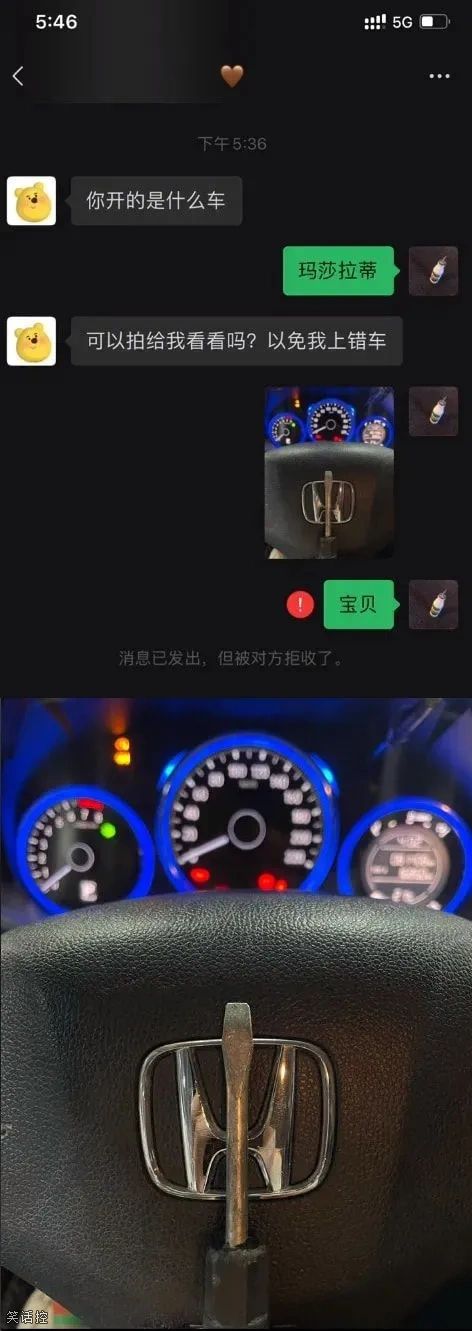 开什么车