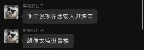 轻松一刻：嘴上很诚实，身体却很配合