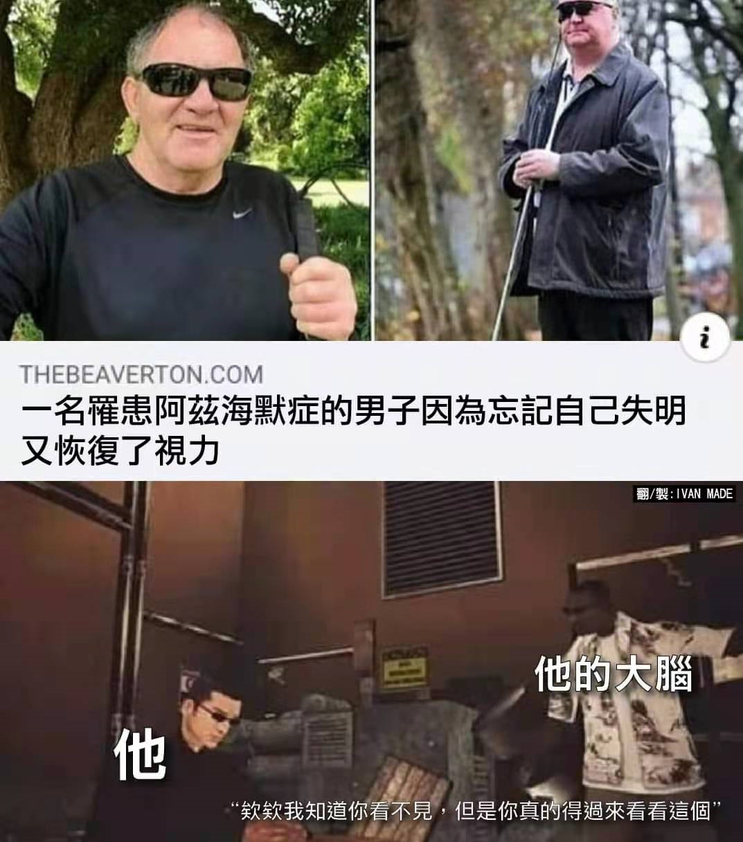 轻松一刻：嘴上很诚实，身体却很配合