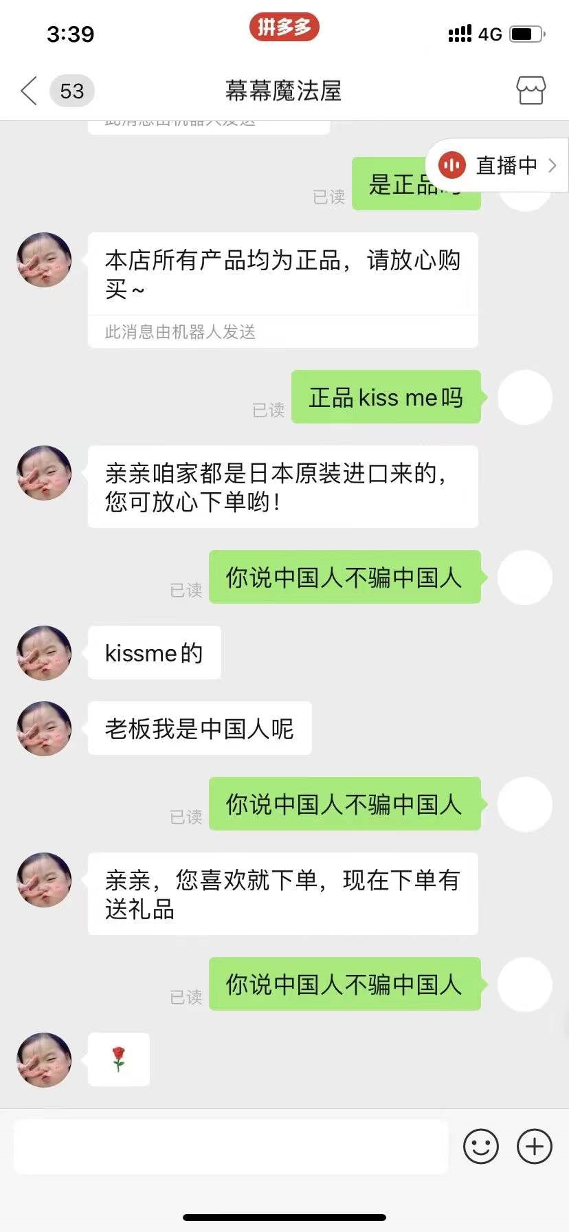 轻松一刻：嘴上很诚实，身体却很配合