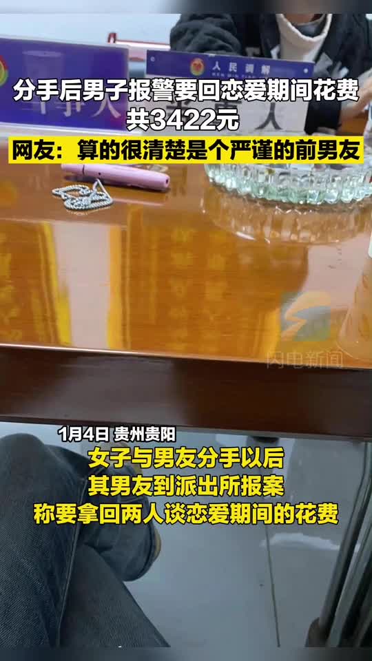 轻松一刻：嘴上很诚实，身体却很配合