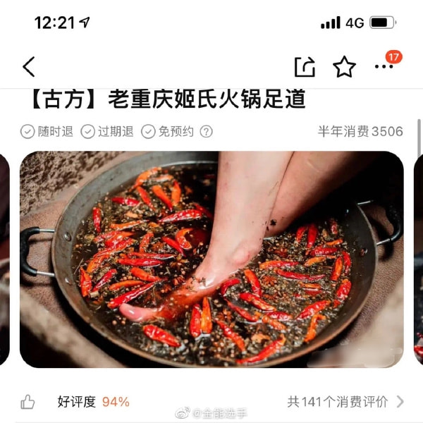 轻松一刻：嘴上很诚实，身体却很配合