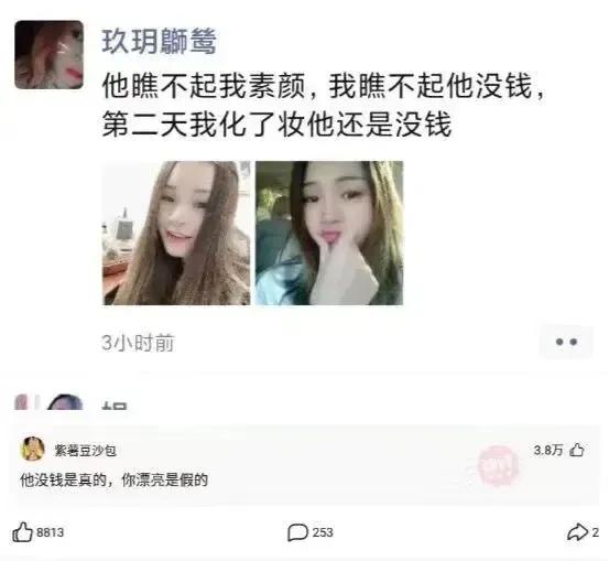 女同事让我假冒她男朋友，见到她妈妈，我愣得不敢说话