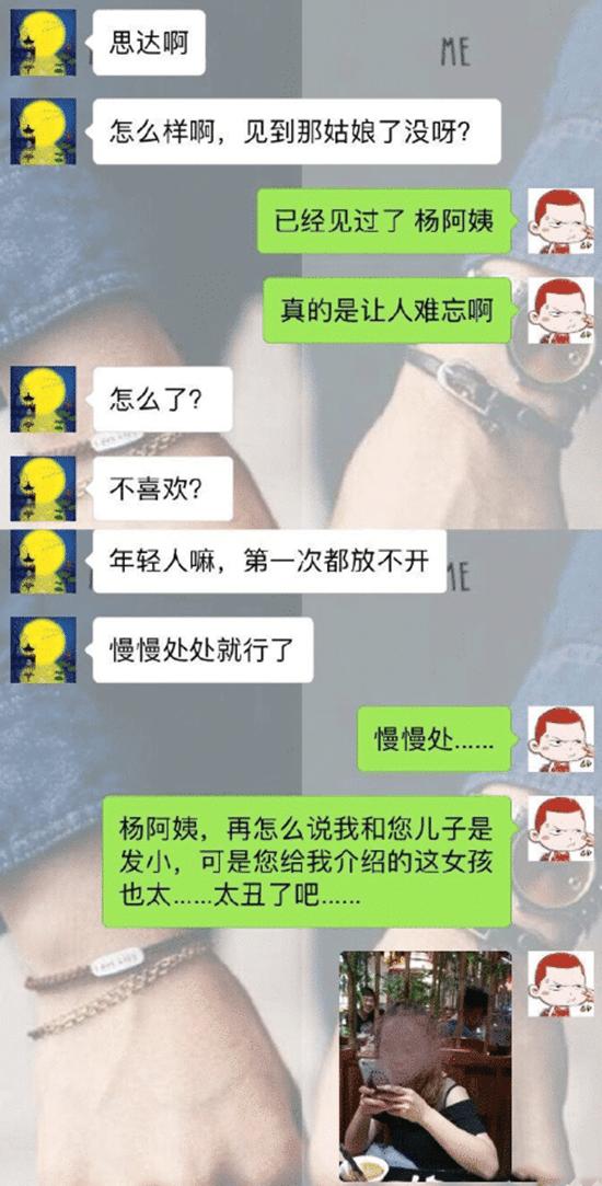 女同事让我假冒她男朋友，见到她妈妈，我愣得不敢说话