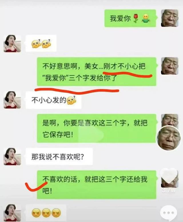 女同事让我假冒她男朋友，见到她妈妈，我愣得不敢说话