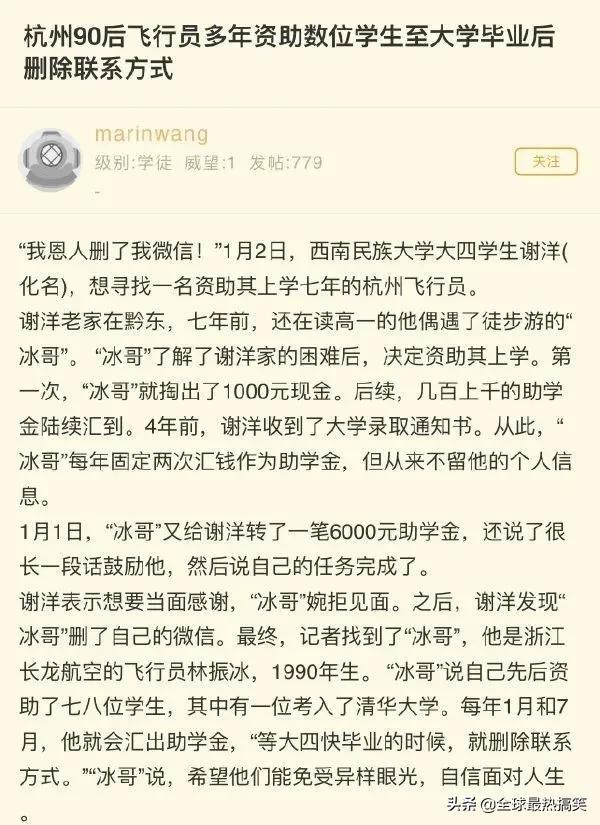 车模这衣服设计估计可以拿肉贝尔奖