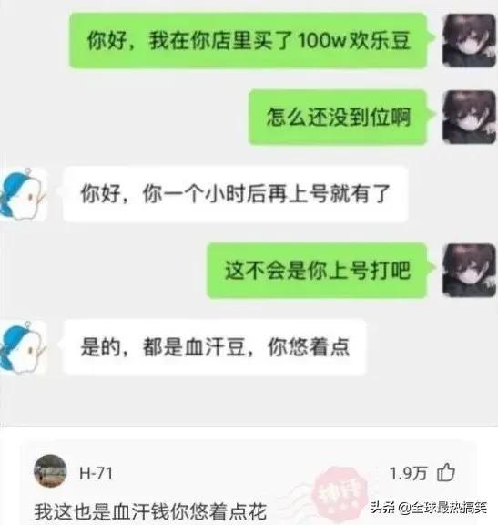 车模这衣服设计估计可以拿肉贝尔奖