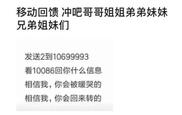 “公司食堂临时加餐，这啥啊，我是遭人暗算了吗？”哈哈哈大补啊