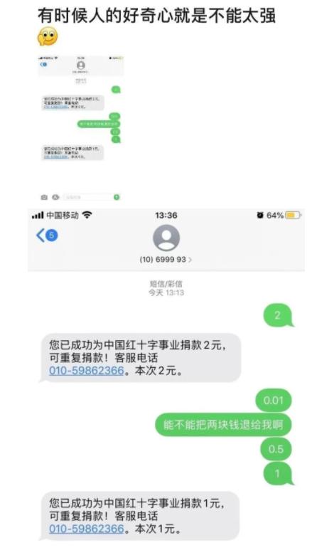 “公司食堂临时加餐，这啥啊，我是遭人暗算了吗？”哈哈哈大补啊