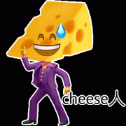 cheese 人(气死人)