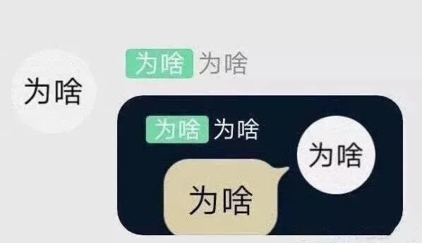 啥为为啥为啥为啥为啥为啥