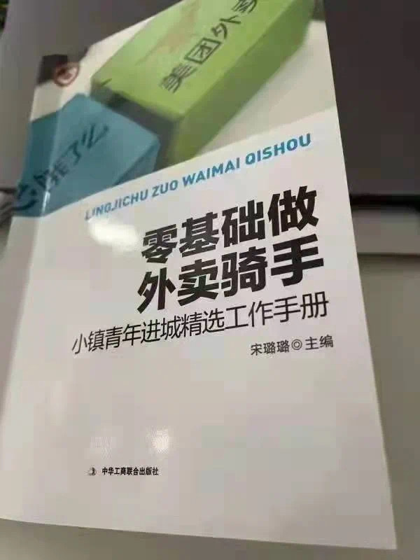 轻松一刻：我真没事，我吃辣条呢！