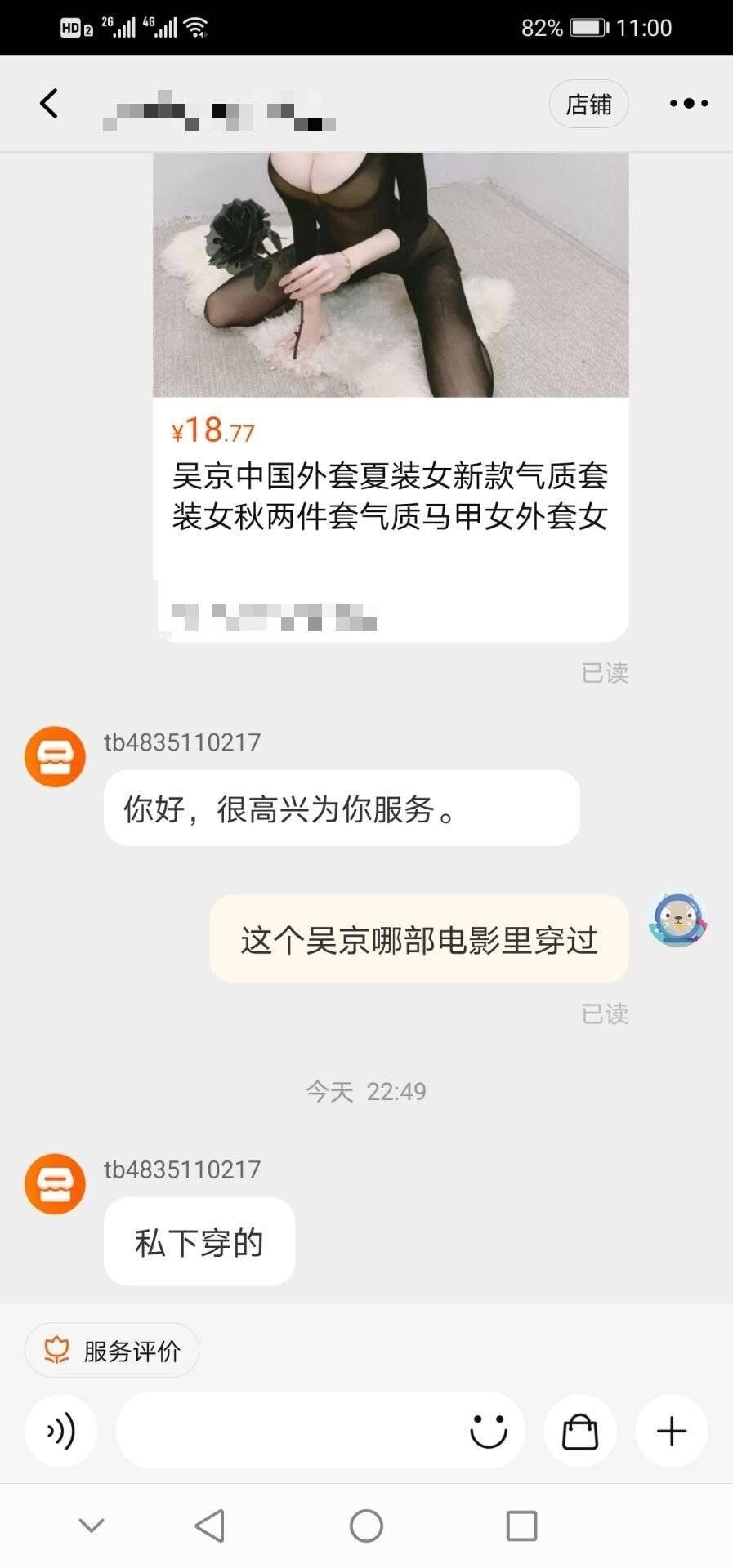 轻松一刻：我真没事，我吃辣条呢！