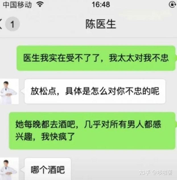 轻松一刻：我真没事，我吃辣条呢！