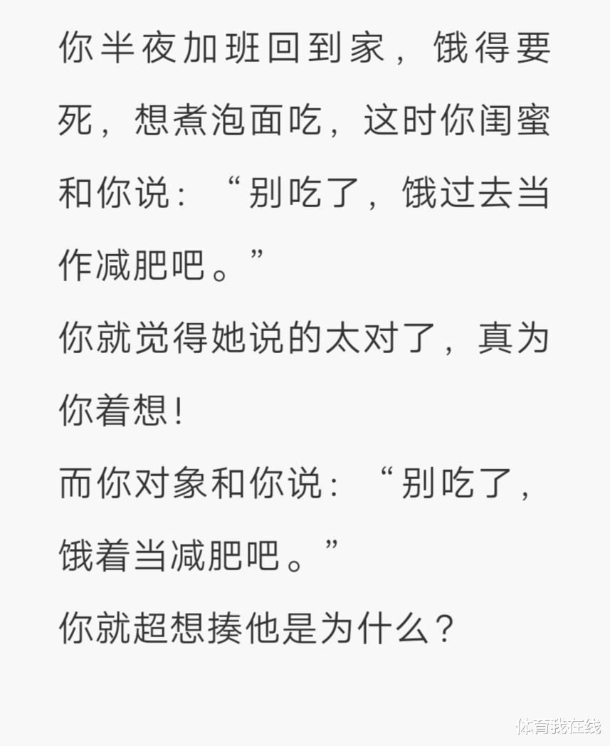 “对面是我老丈人，应不应该王炸他？”哈哈哈好歹留点面子啊！