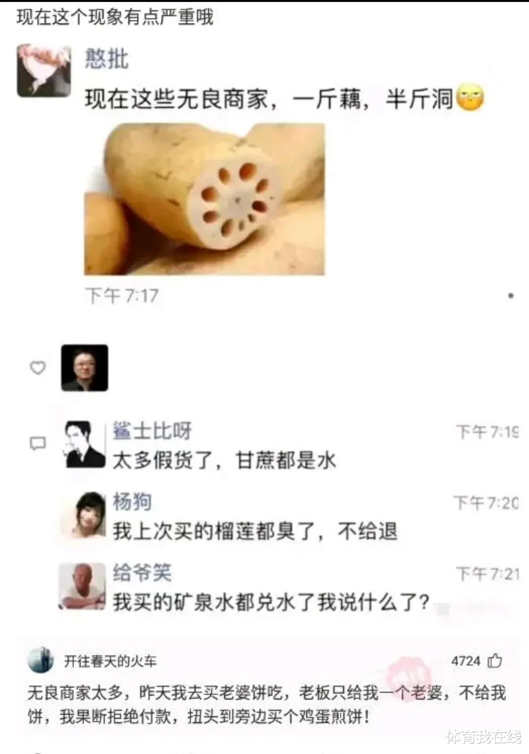 “对面是我老丈人，应不应该王炸他？”哈哈哈好歹留点面子啊！