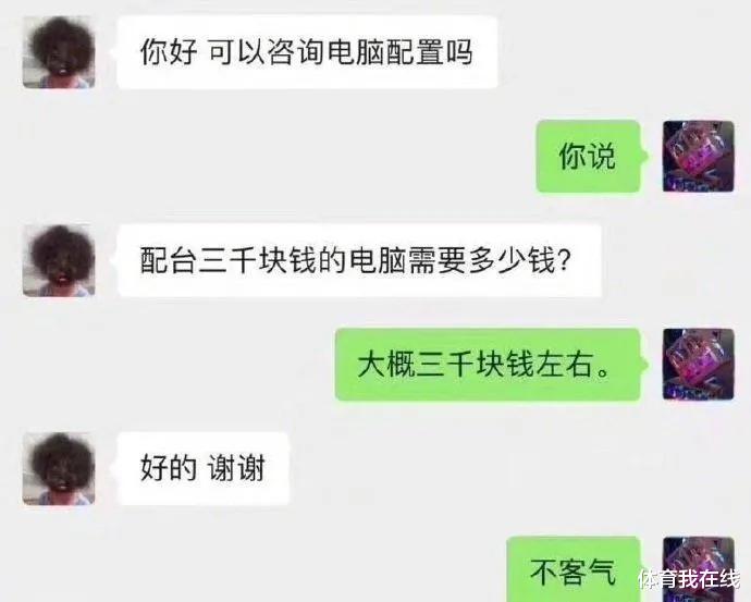 “对面是我老丈人，应不应该王炸他？”哈哈哈好歹留点面子啊！