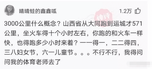 “跟男友第一次住宾馆，洗澡间挂个毛笔啥意思？”哈哈哈