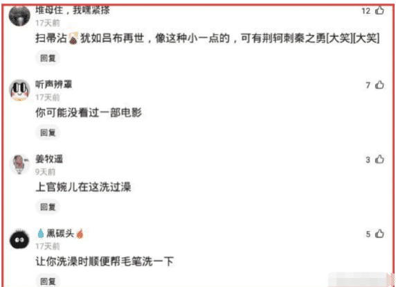 “跟男友第一次住宾馆，洗澡间挂个毛笔啥意思？”哈哈哈